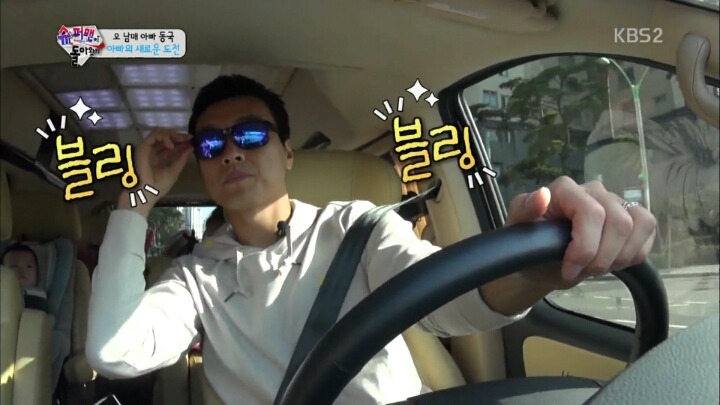 [슈돌] 내 이름은 설스타 | 인스티즈