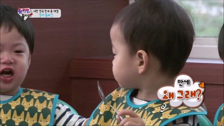 [슈퍼맨이돌아왔다] 누나같은 밍꾸기.jpg | 인스티즈