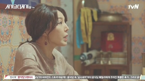 [시카고타자기] 80년간 한 여자를 사랑한 유령이 그녀에게 모습을 보이기까지 | 인스티즈