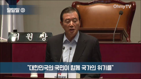 자한당 홍문표"지금 예비군 훈련이 없다"..대체 무슨 말? | 인스티즈