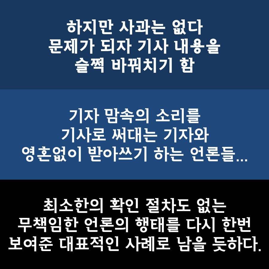 연합뉴스의 오역 실수 총정리 (많이 퍼가시오) | 인스티즈