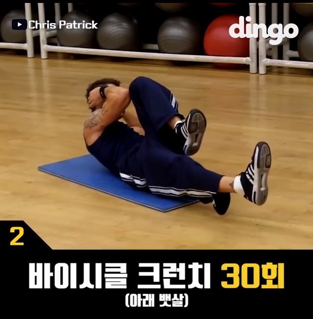 뱃살 빠르게 빼는 방법.jpg | 인스티즈