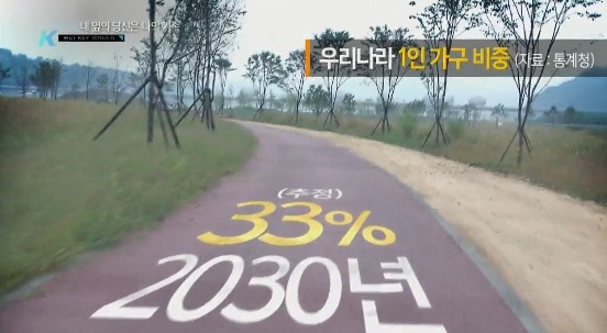 1인 가구.jpg | 인스티즈