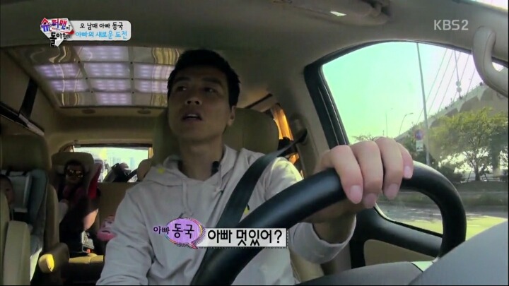 [슈돌] 내 이름은 설스타 | 인스티즈