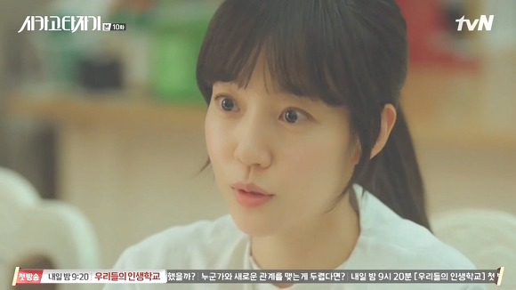 [시카고타자기] 80년간 한 여자를 사랑한 유령이 그녀에게 모습을 보이기까지 | 인스티즈