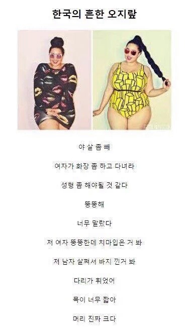 한국의 흔한 오지랖 | 인스티즈