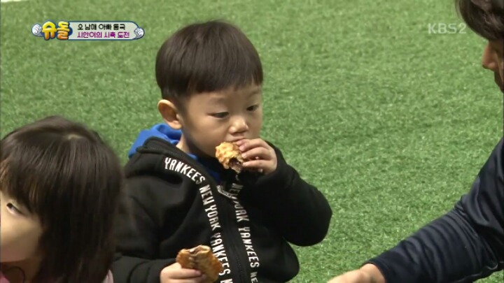 붕어빵 양보하는 천사 같은 시안이 | 인스티즈