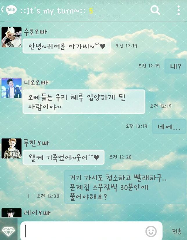 청소하고 빨래하고 문제집 시간안에 풀라고 학대받는 아이.JPG | 인스티즈