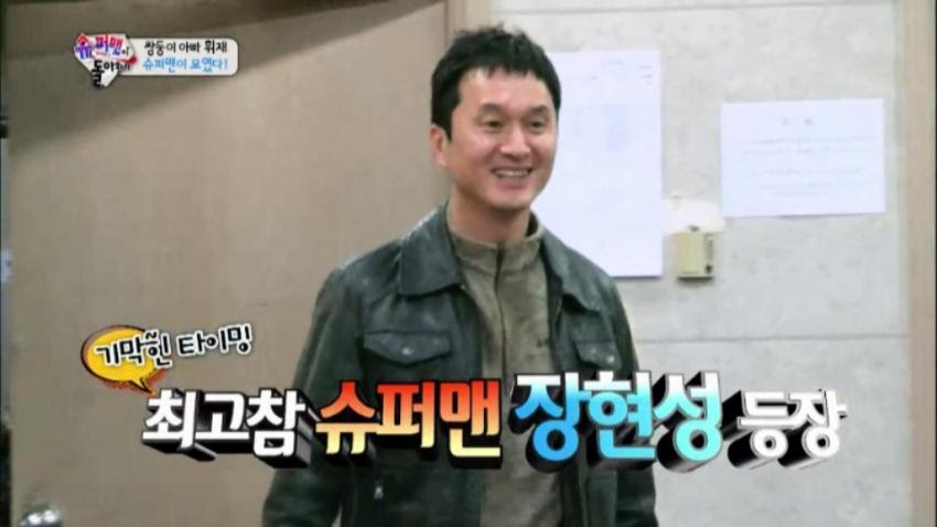 슈퍼맨이 돌아왔다 초반 이휘재 이미지.jpg | 인스티즈