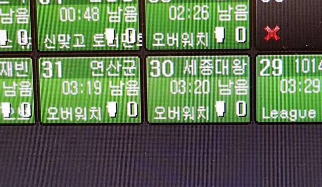 피씨방의 소소한 즐거움 | 인스티즈