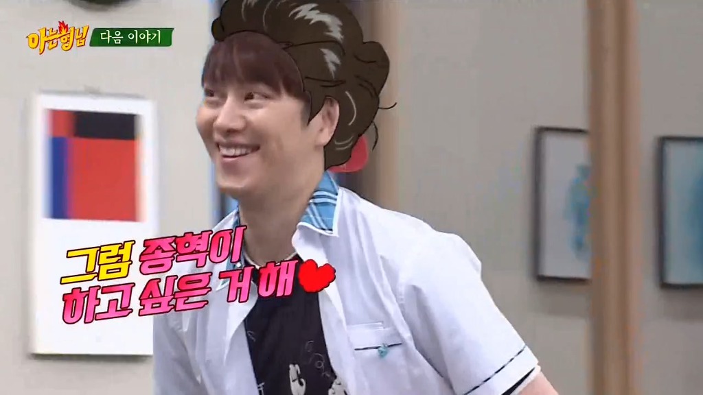 다음주 아는형님 | 인스티즈