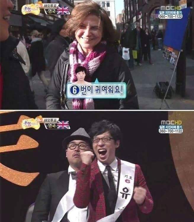 해외에서도 먹히는 유재석 | 인스티즈