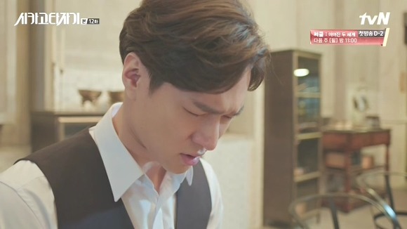 [시카고타자기] 80년간 한 여자를 사랑한 유령이 그녀에게 모습을 보이기까지 | 인스티즈