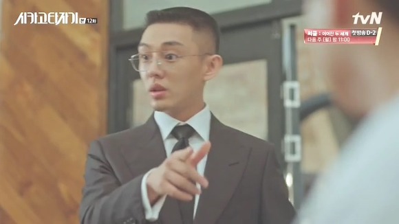 [시카고타자기] 80년간 한 여자를 사랑한 유령이 그녀에게 모습을 보이기까지 | 인스티즈