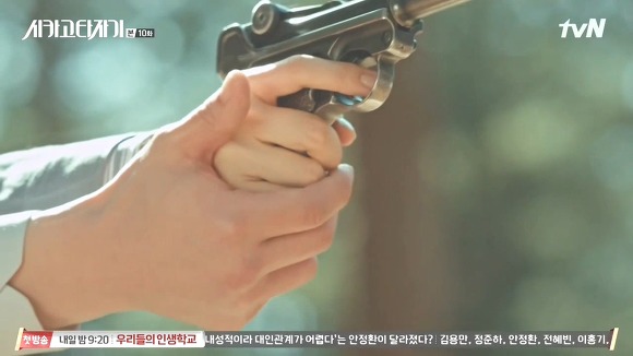 [시카고타자기] 80년간 한 여자를 사랑한 유령이 그녀에게 모습을 보이기까지 | 인스티즈