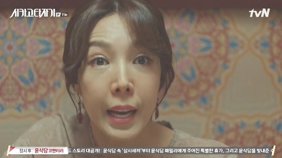 [시카고타자기] 80년간 한 여자를 사랑한 유령이 그녀에게 모습을 보이기까지 | 인스티즈