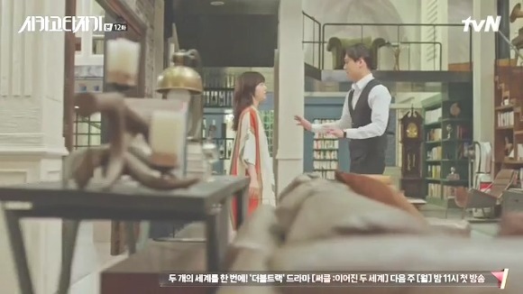 [시카고타자기] 80년간 한 여자를 사랑한 유령이 그녀에게 모습을 보이기까지 | 인스티즈