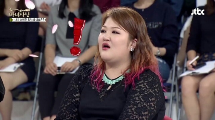 [마녀사냥] 이별후에 이국주가 깨달았다는 교훈 | 인스티즈