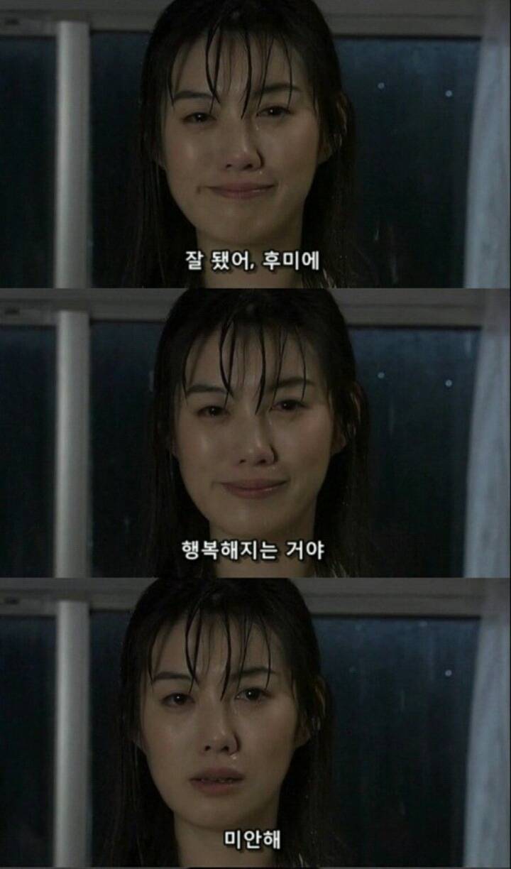 기묘한 이야기_어느 자매의 이야기 (2) | 인스티즈