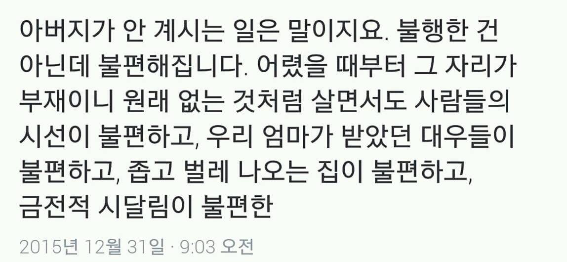 음주운전 연예인들 복귀가 불편한 이유 | 인스티즈