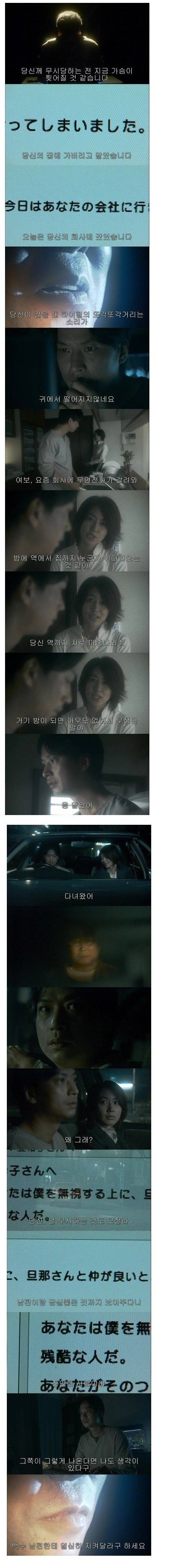 기묘한 이야기 - 넷카마인 남자 | 인스티즈