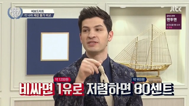 외국인들이 서울에서 비싸다고 느끼는것들.. | 인스티즈