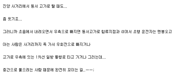 이 도시에서 몇 달동안 운전하면 우리나라 운전스킬 마스터 가능.jpg | 인스티즈