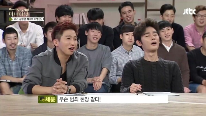 [마녀사냥] 이별후에 이국주가 깨달았다는 교훈 | 인스티즈