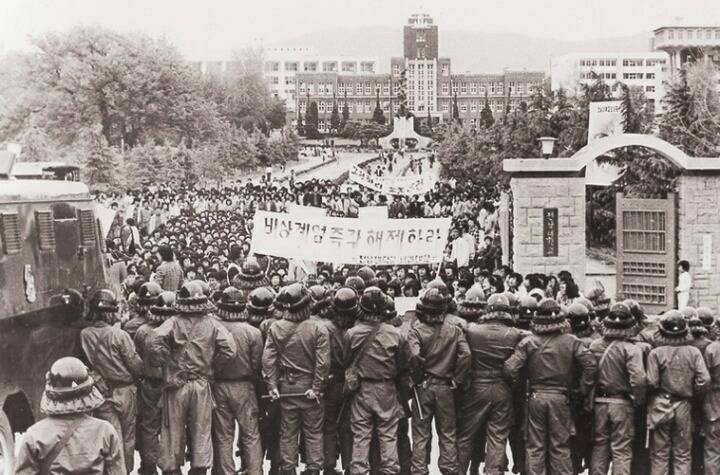 [5.18] 한국 현대사에서 가장 충격적인 사건.jpgif | 인스티즈