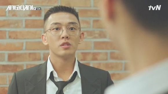 [시카고타자기] 80년간 한 여자를 사랑한 유령이 그녀에게 모습을 보이기까지 | 인스티즈