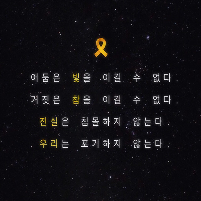 [KBS연기대상] 차인표 "50년 살면서 거짓은 절대 참 못이긴다 느껴"개념소감 | 인스티즈