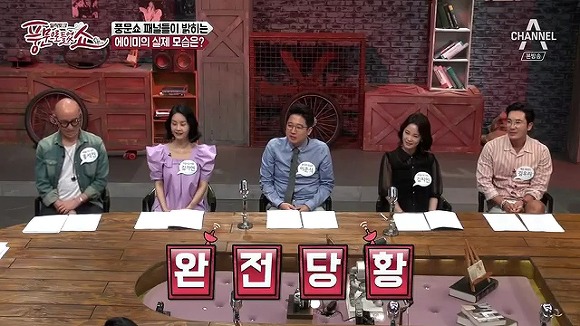 에이미의 자살기도를 부른 "풍문쇼" 문제의 방송내용.jpg | 인스티즈