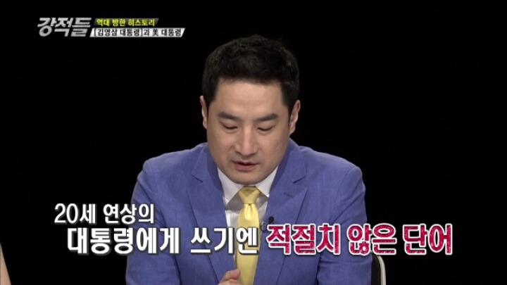 대한민국에 무례한 조지W부시.jpg | 인스티즈