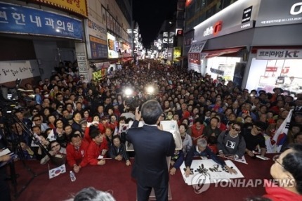 오늘(4월 29일) 홍준표 부산유세 현장 | 인스티즈
