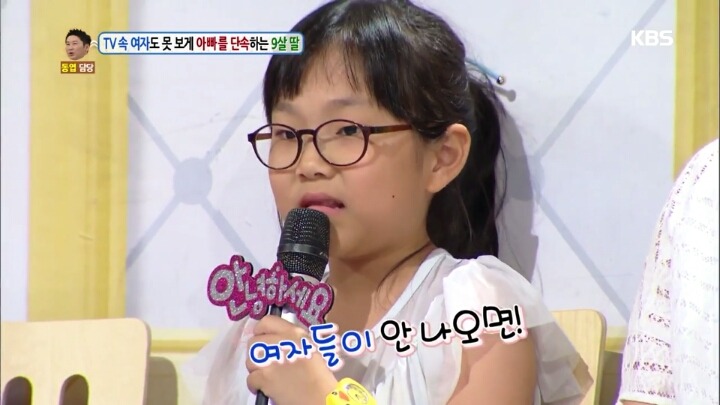 아이들에게 반드시 TV시청지도가 필요한이유 | 인스티즈