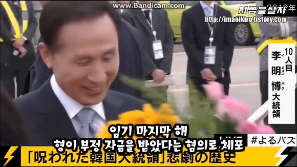 일본 실컷 까이고 있는 한국 | 인스티즈