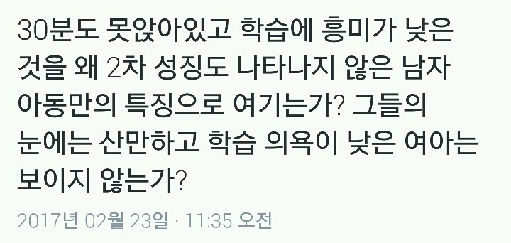 타임라인에 도는 아들상자란 곳을 찾아보았다.twt | 인스티즈