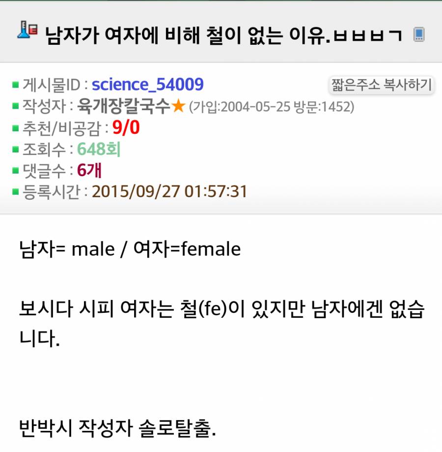 남자가 여자에 비해 철이 없는 이유 | 인스티즈