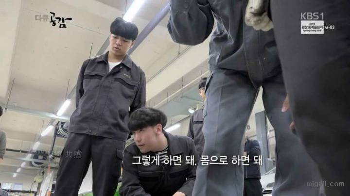 자동차 정비 기술 배우는 여학생들 | 인스티즈