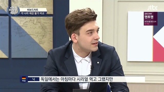 외국인들이 서울에서 비싸다고 느끼는것들.. | 인스티즈