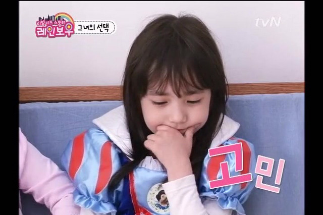 [레인보우유치원] 스페인에서는 동성결혼이 가능하다고 말하는 크리스티나 | 인스티즈