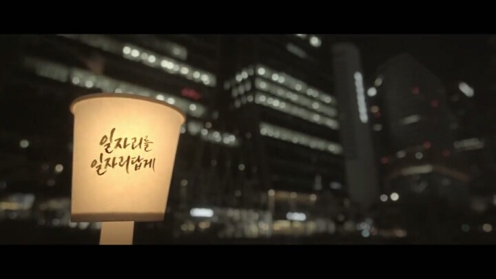 촛불의 이유 | 인스티즈