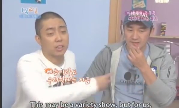 [1박2일] 협상의 달인이 없어 고전중 jpg | 인스티즈