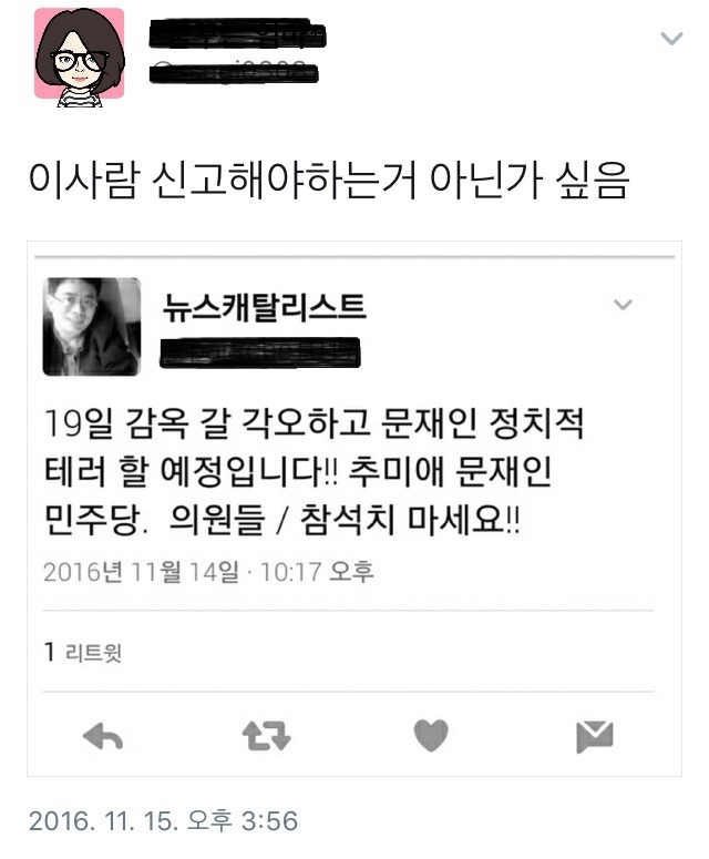 문재인 기자회견에서 뜬금없는 질문한 사람의 실체 | 인스티즈