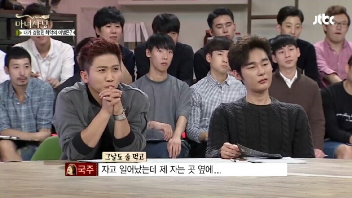 [마녀사냥] 이별후에 이국주가 깨달았다는 교훈 | 인스티즈