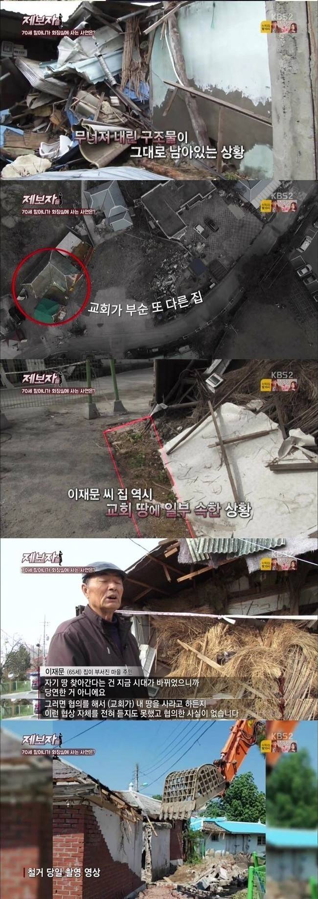 화장실에서 사는 할머니 | 인스티즈