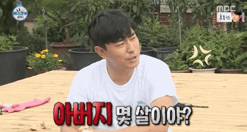 패드립 레전드 | 인스티즈