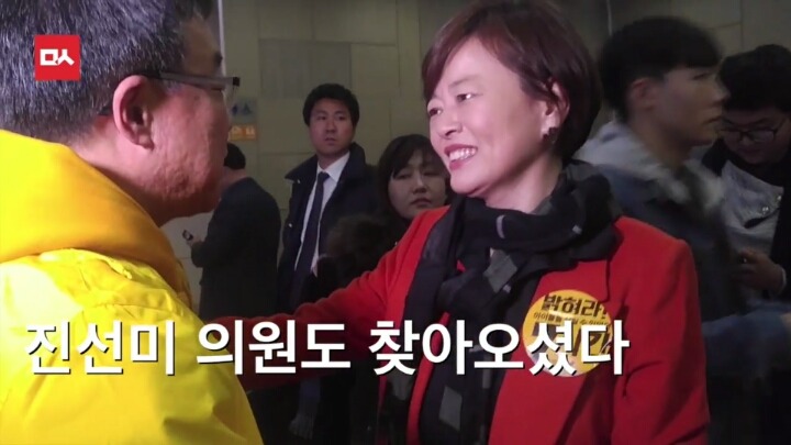 탄핵 가결 후 세월호 유가족들을 찾아간 박주민의원 | 인스티즈