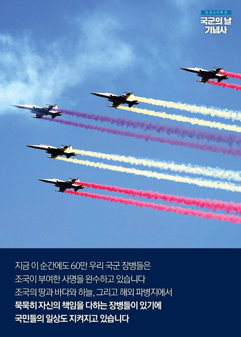 [청와대페이스북] 문재인 대통령의 기념사 | 인스티즈