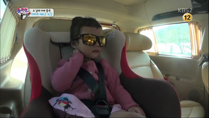 [슈돌] 내 이름은 설스타 | 인스티즈